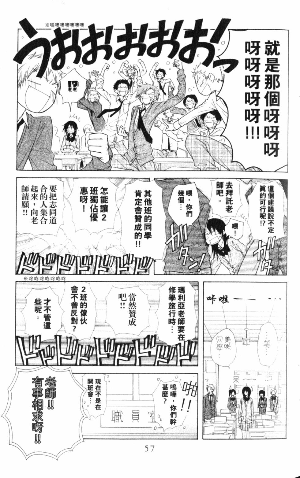 第57页