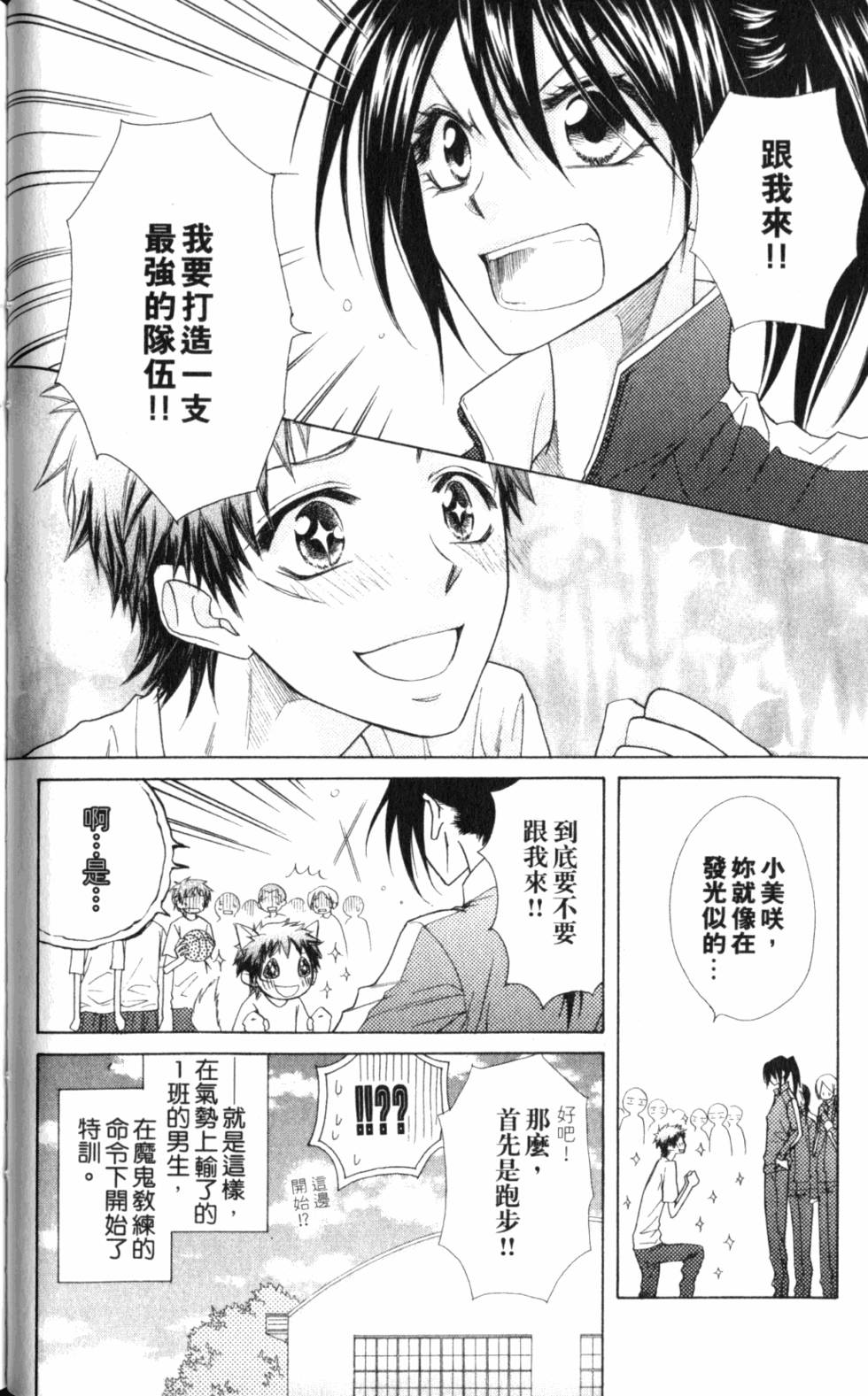第60页