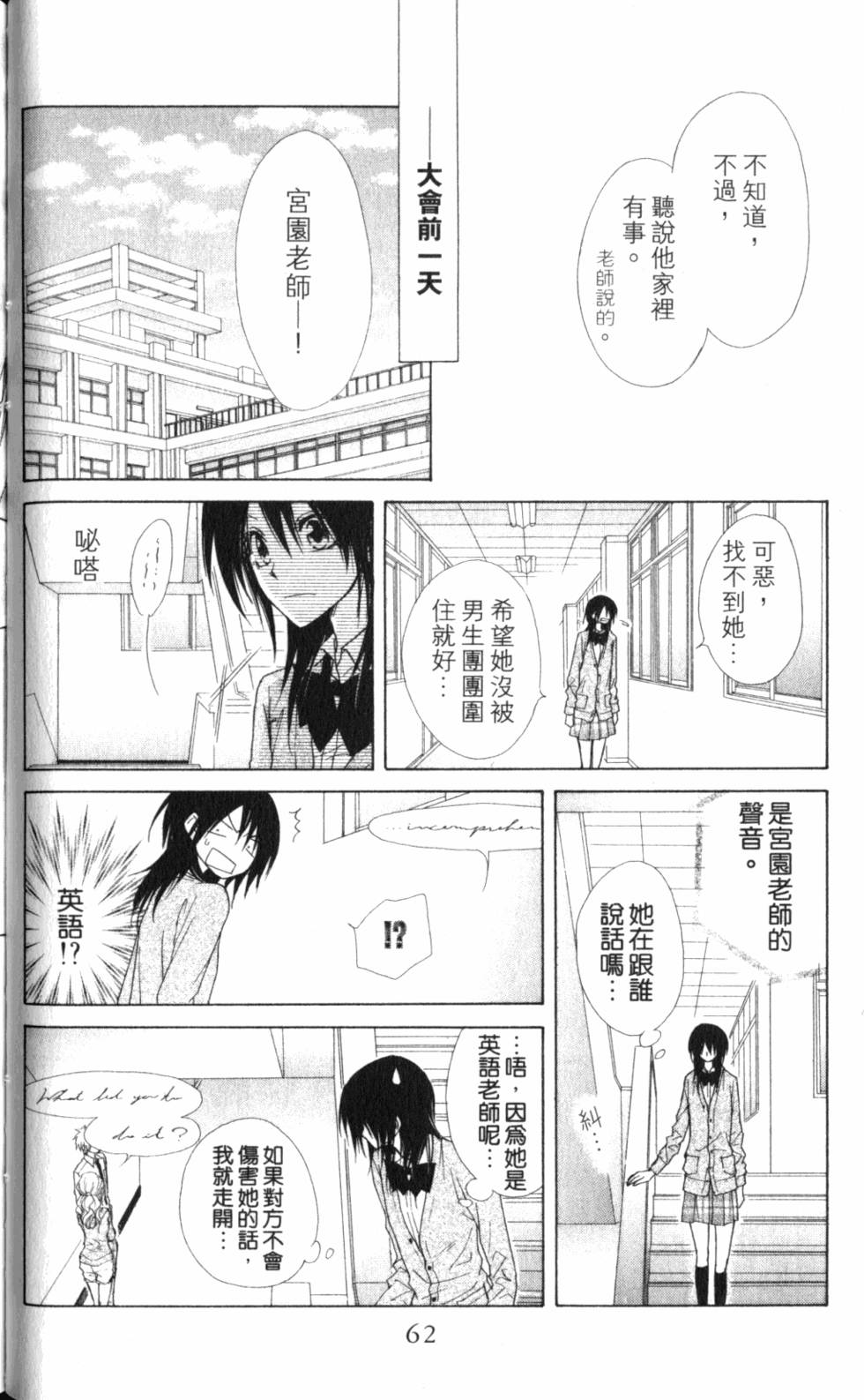 第62页