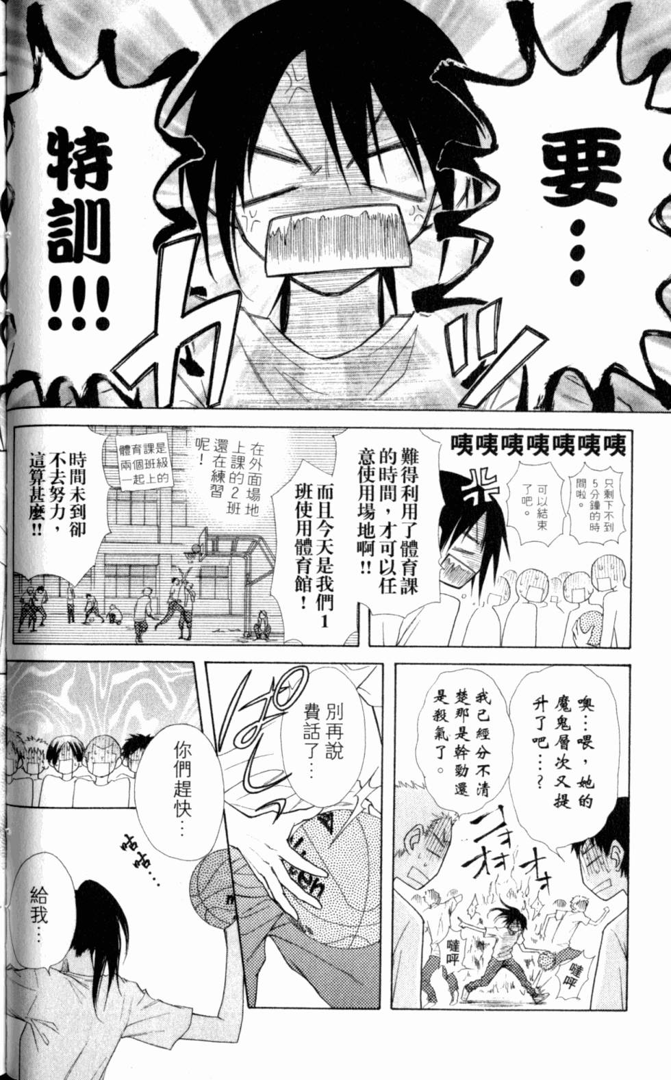 第66页