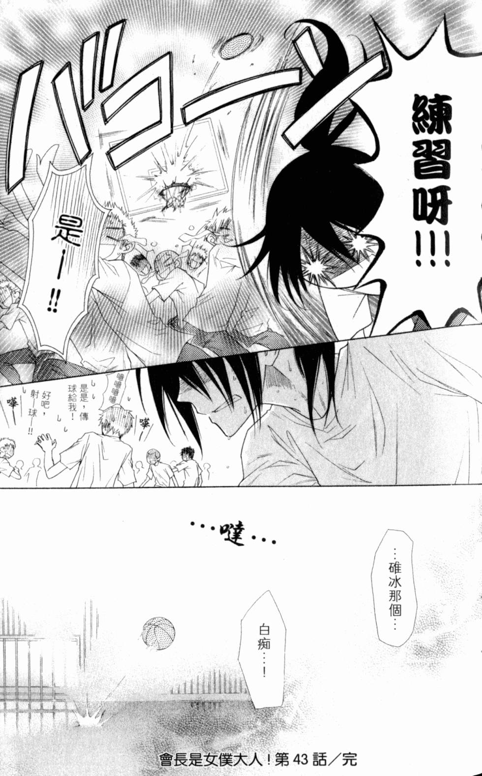 第67页