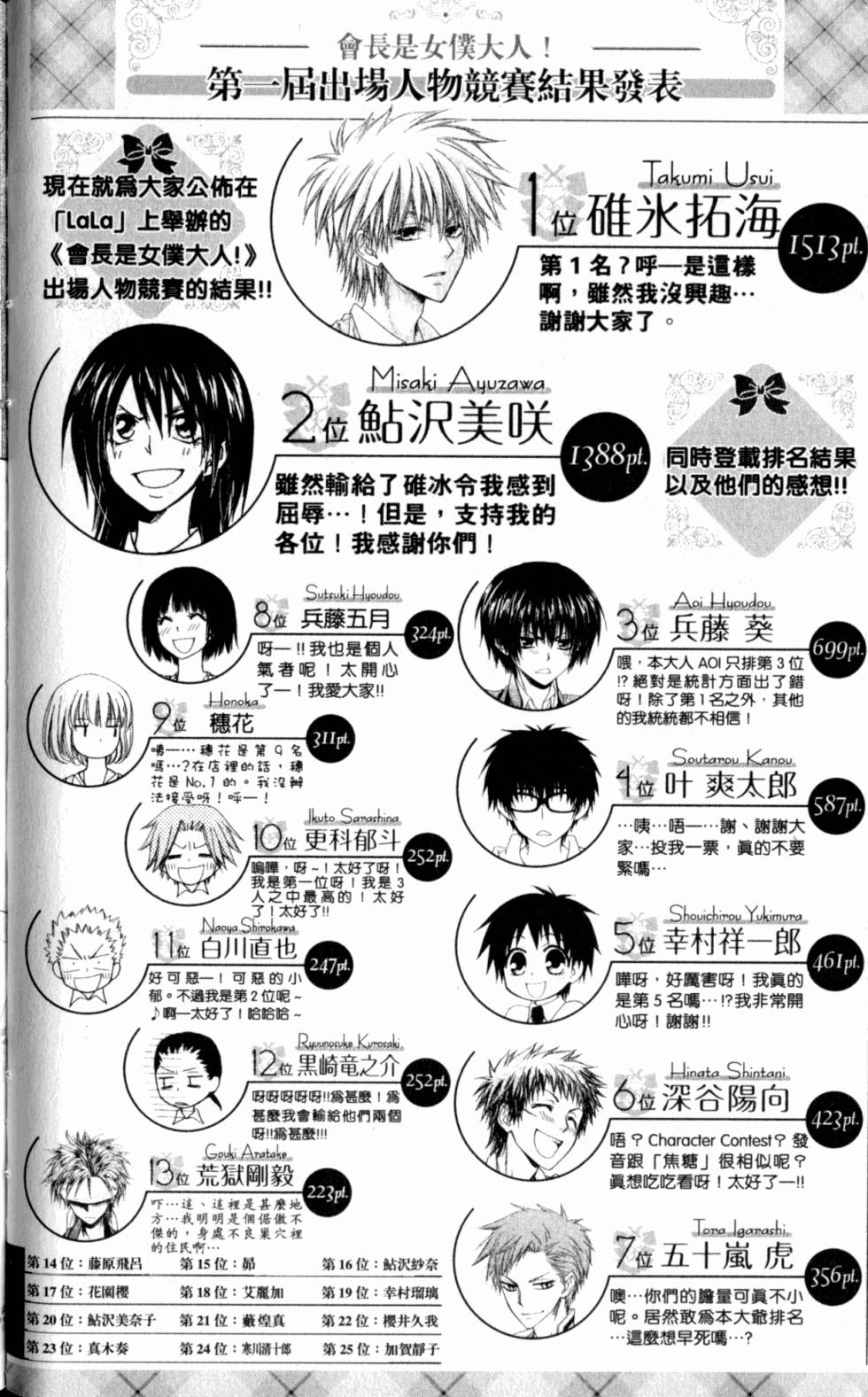 第72页