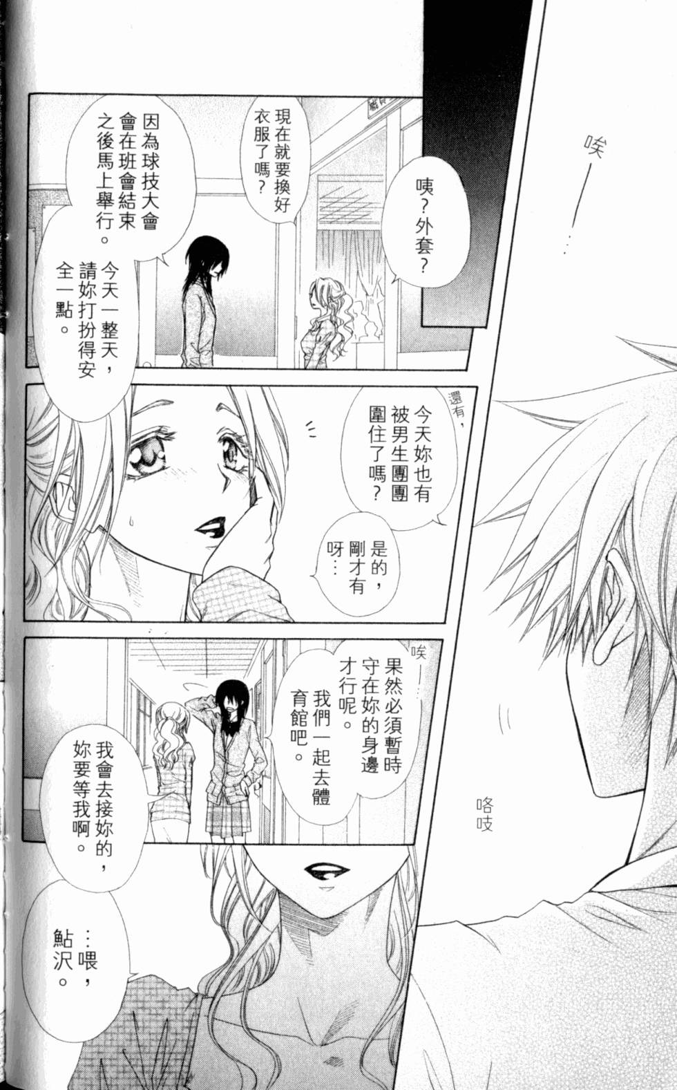 第78页