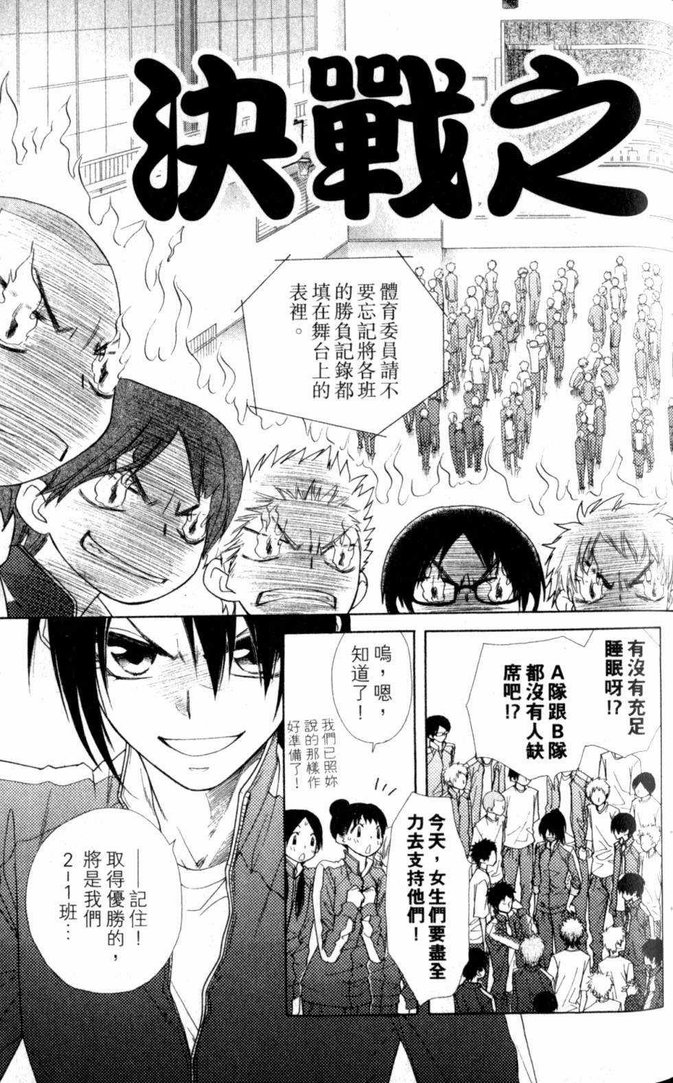 第81页