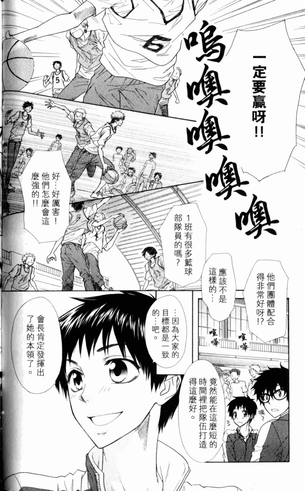 第82页