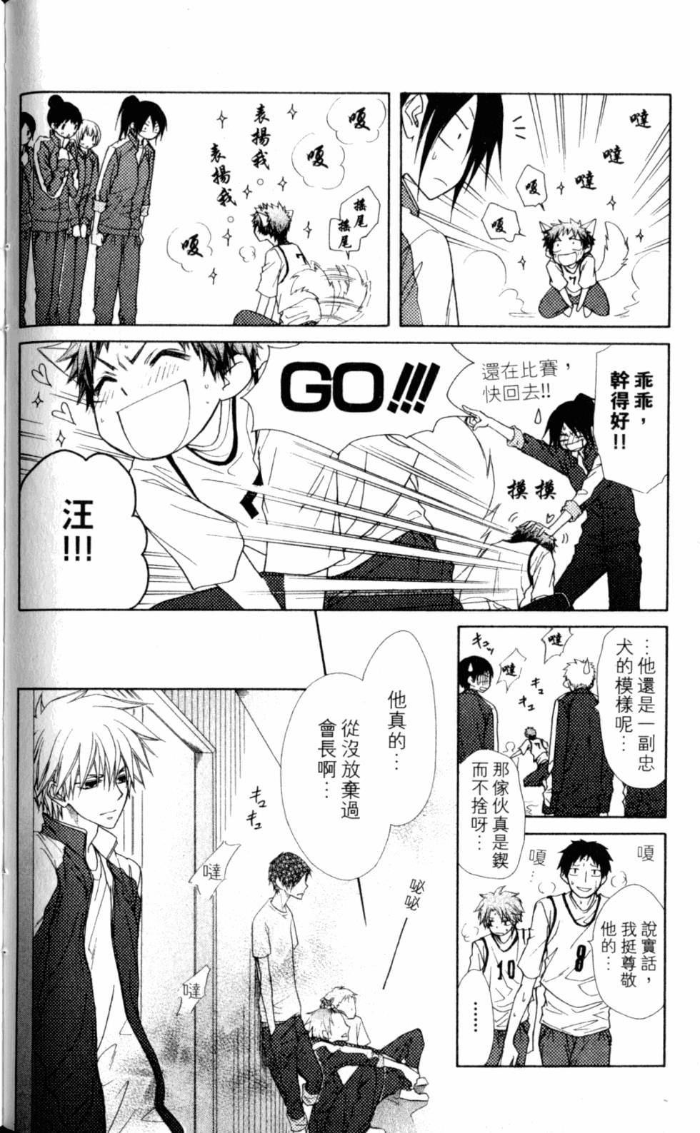 第84页