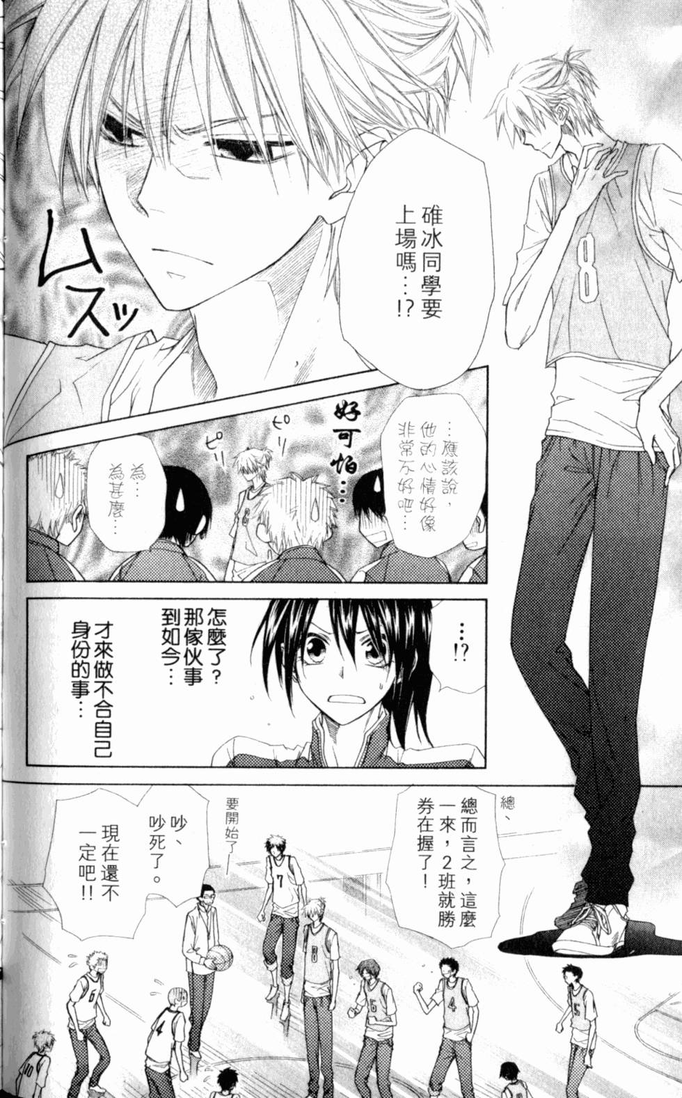 第90页