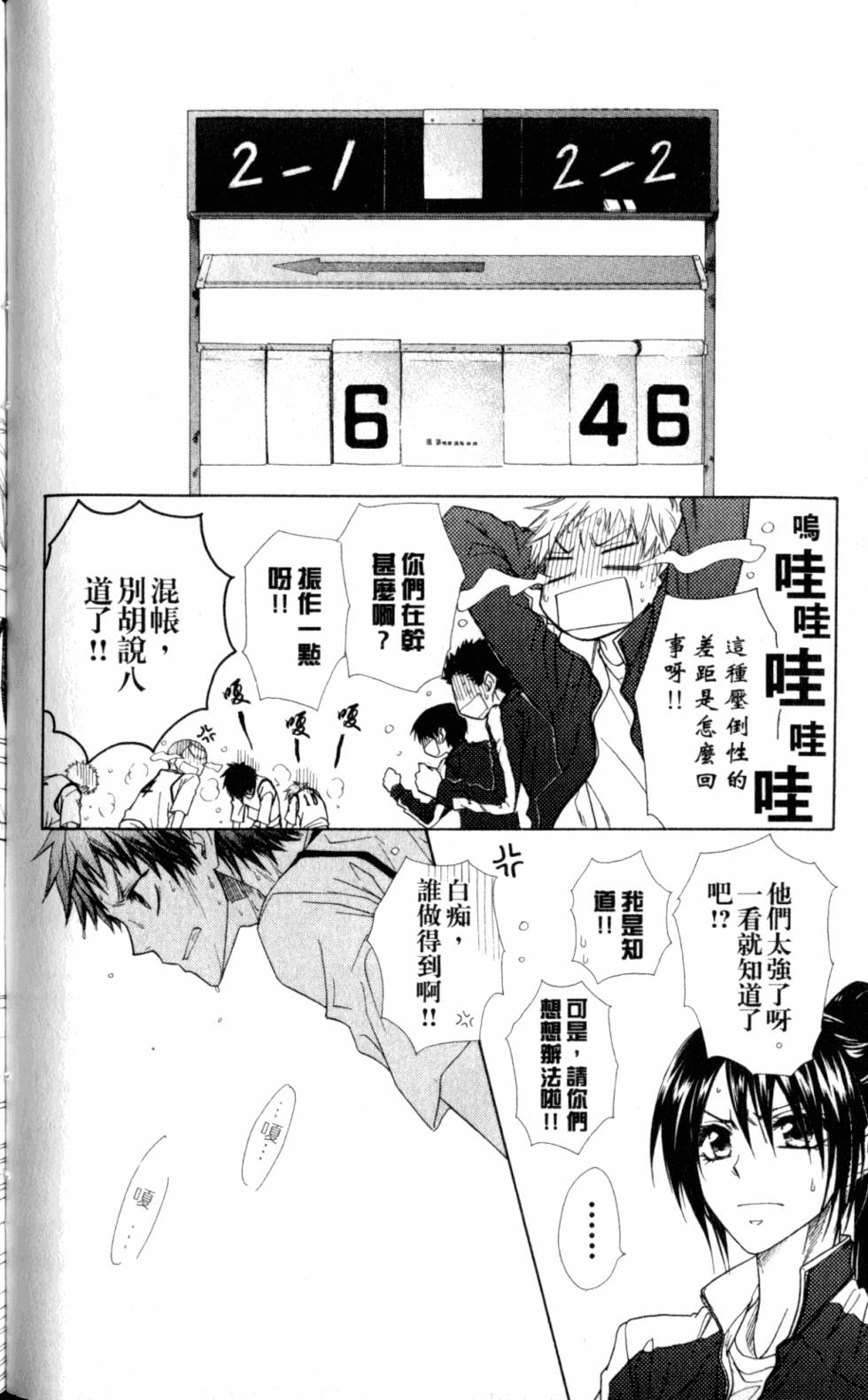 第92页