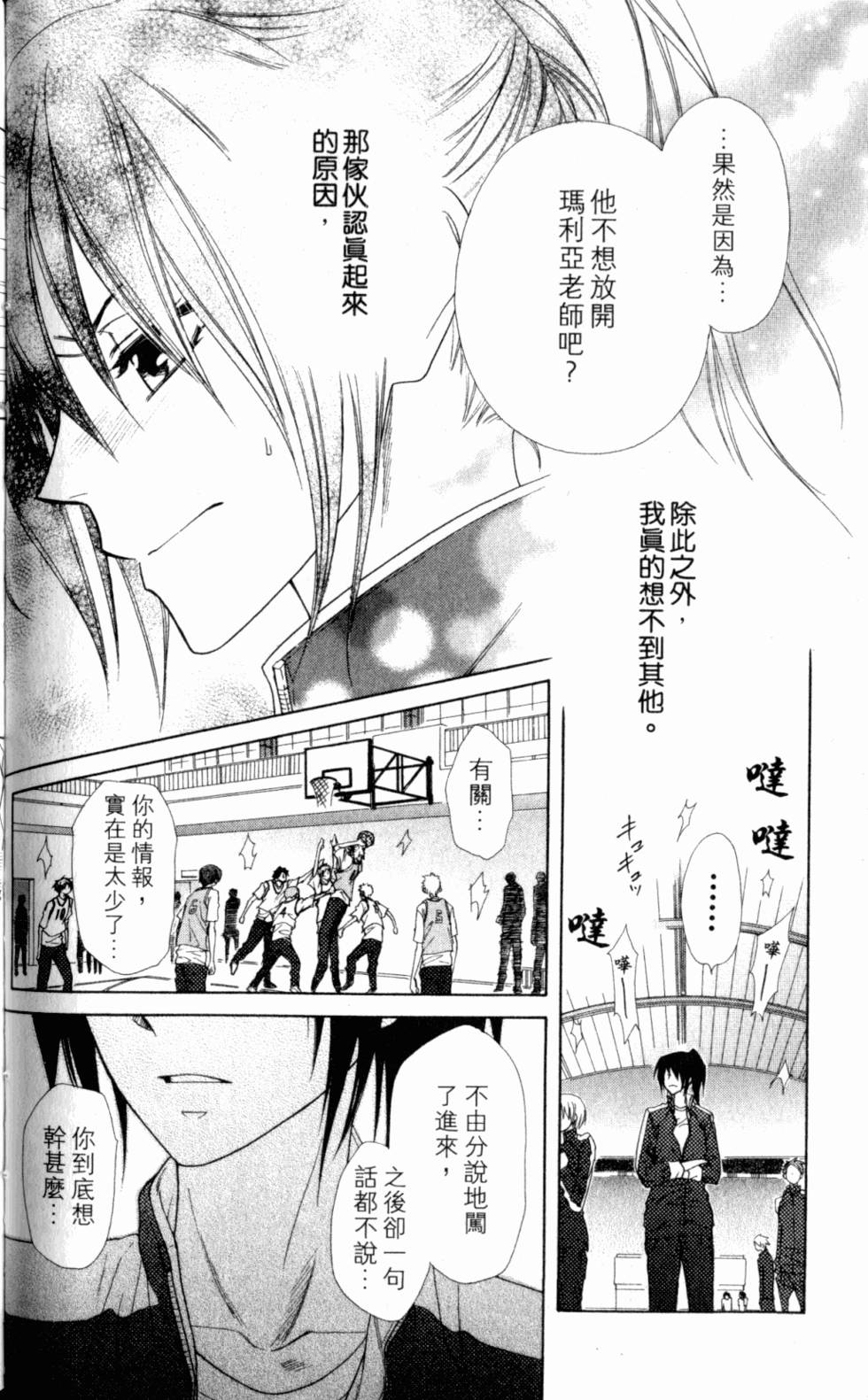 第96页