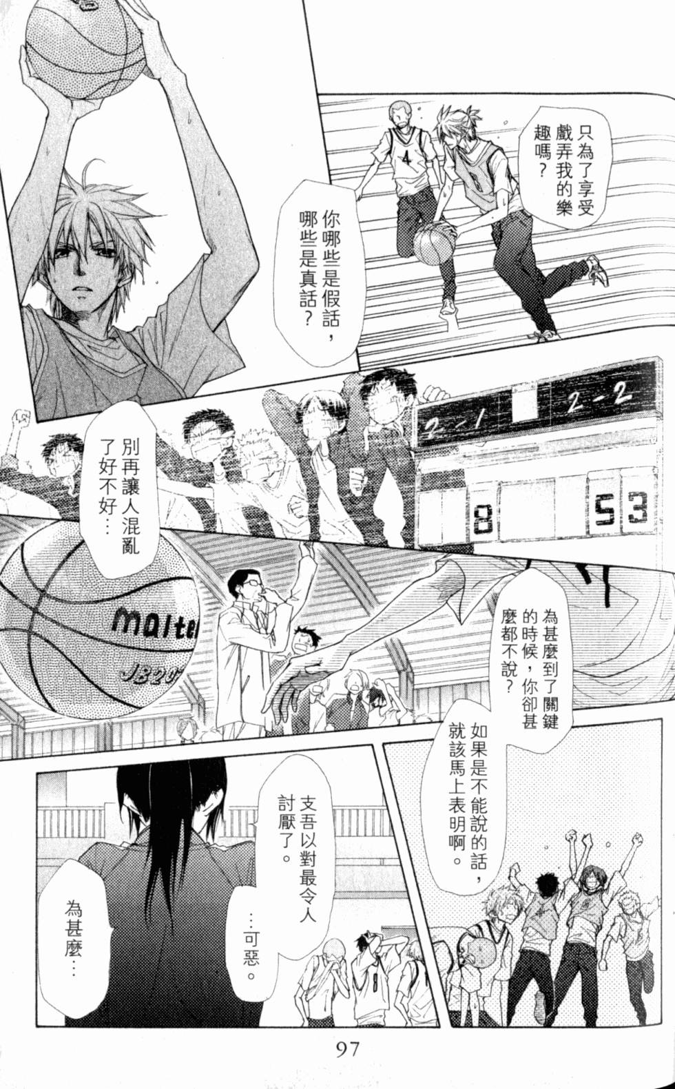 第97页