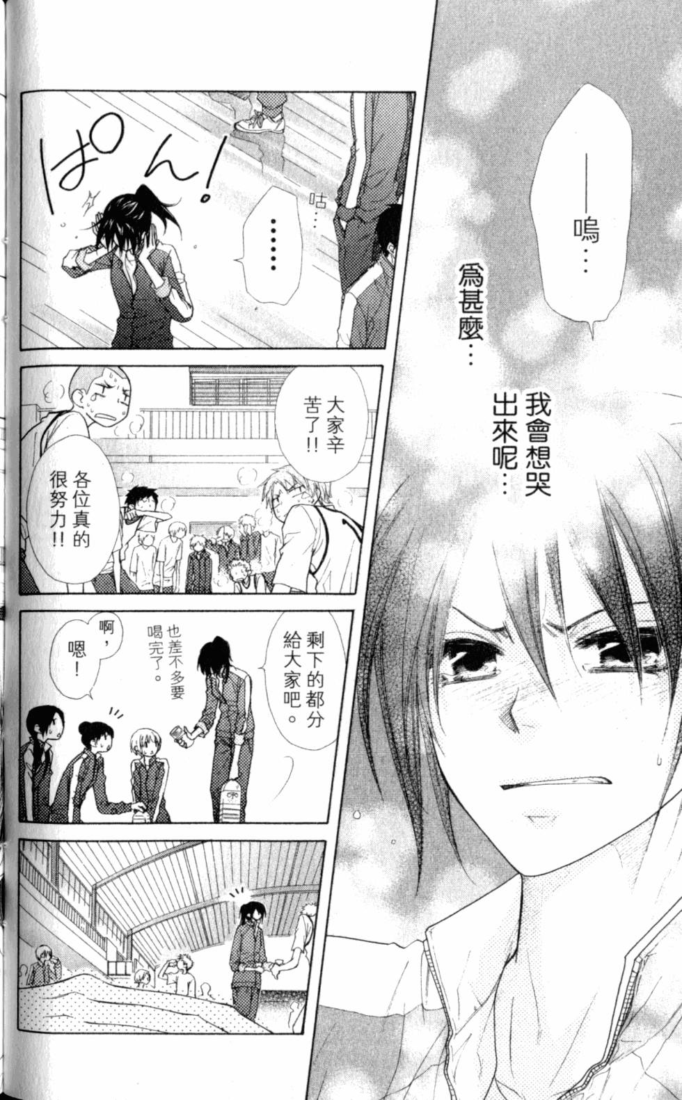 第98页