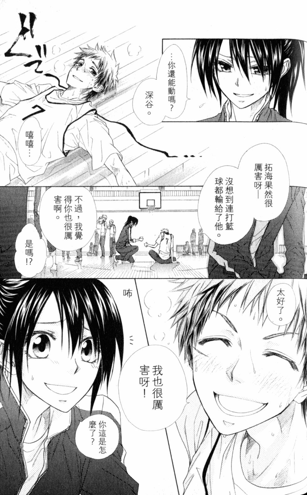 第99页
