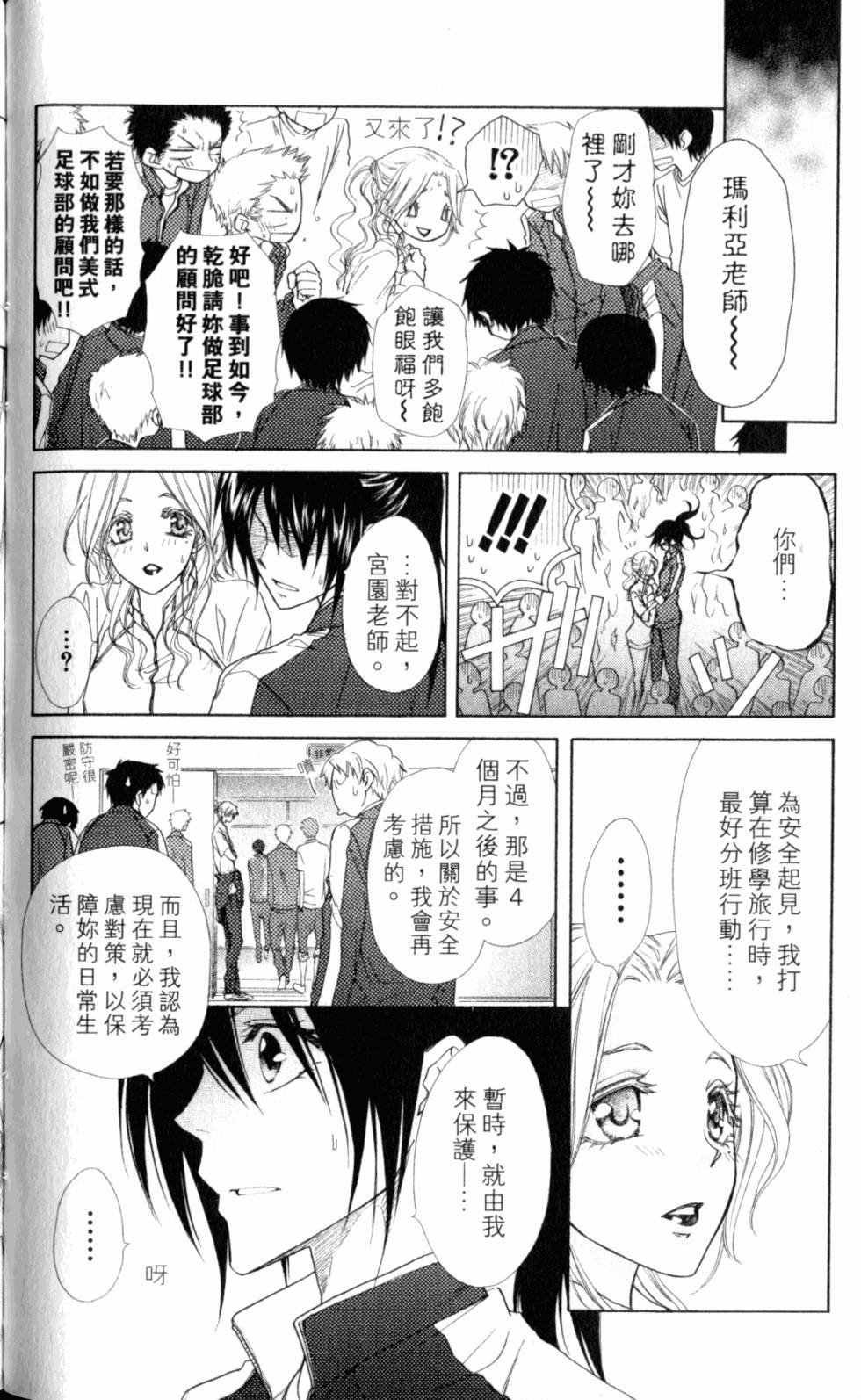 第100页