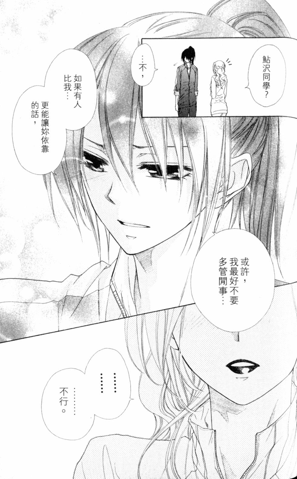 第101页