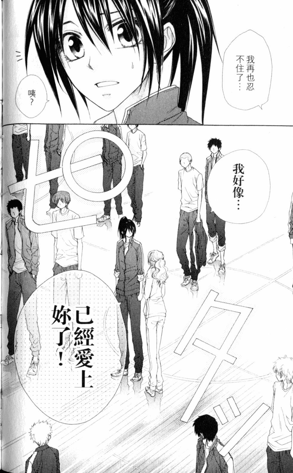 第102页