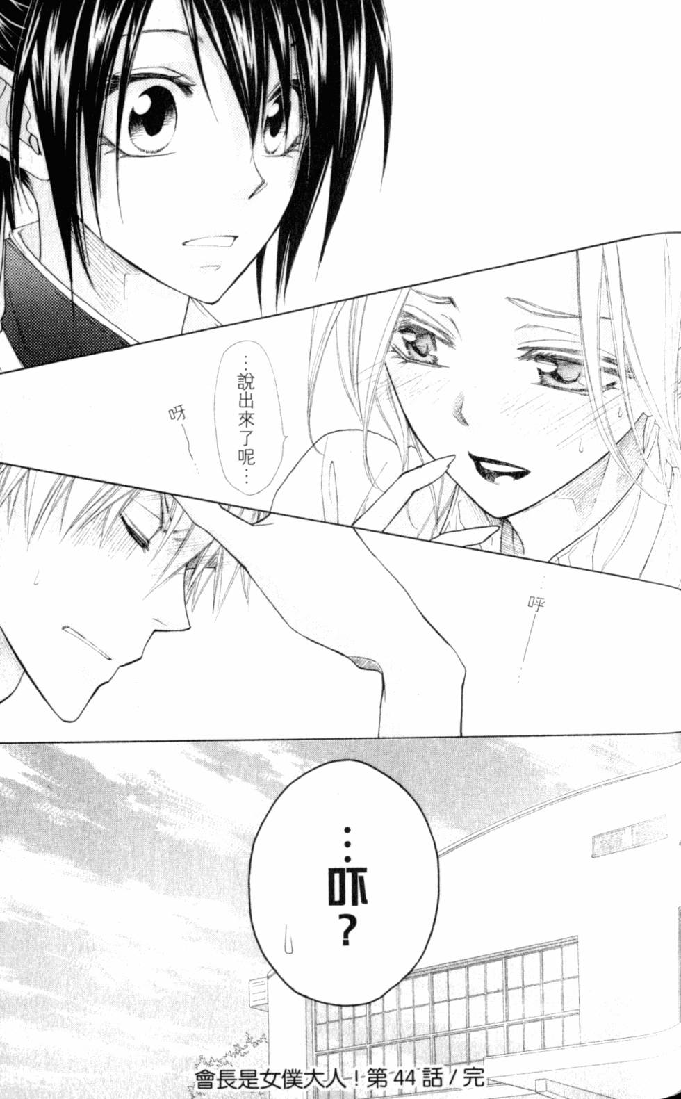 第103页