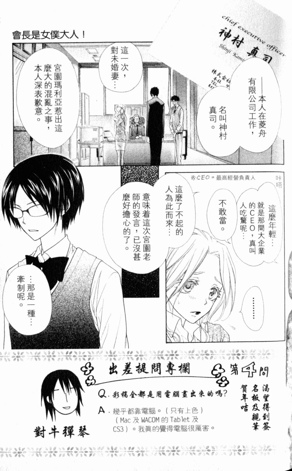 第107页