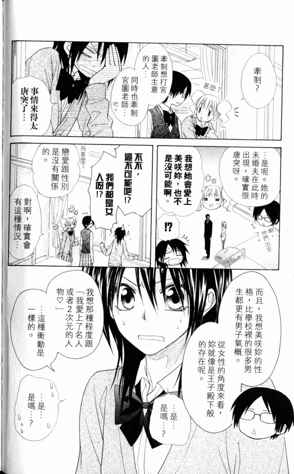 第108页