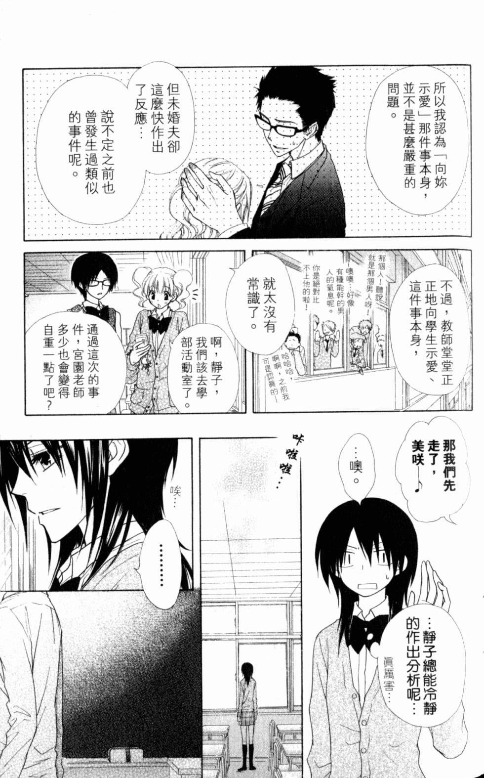 第109页