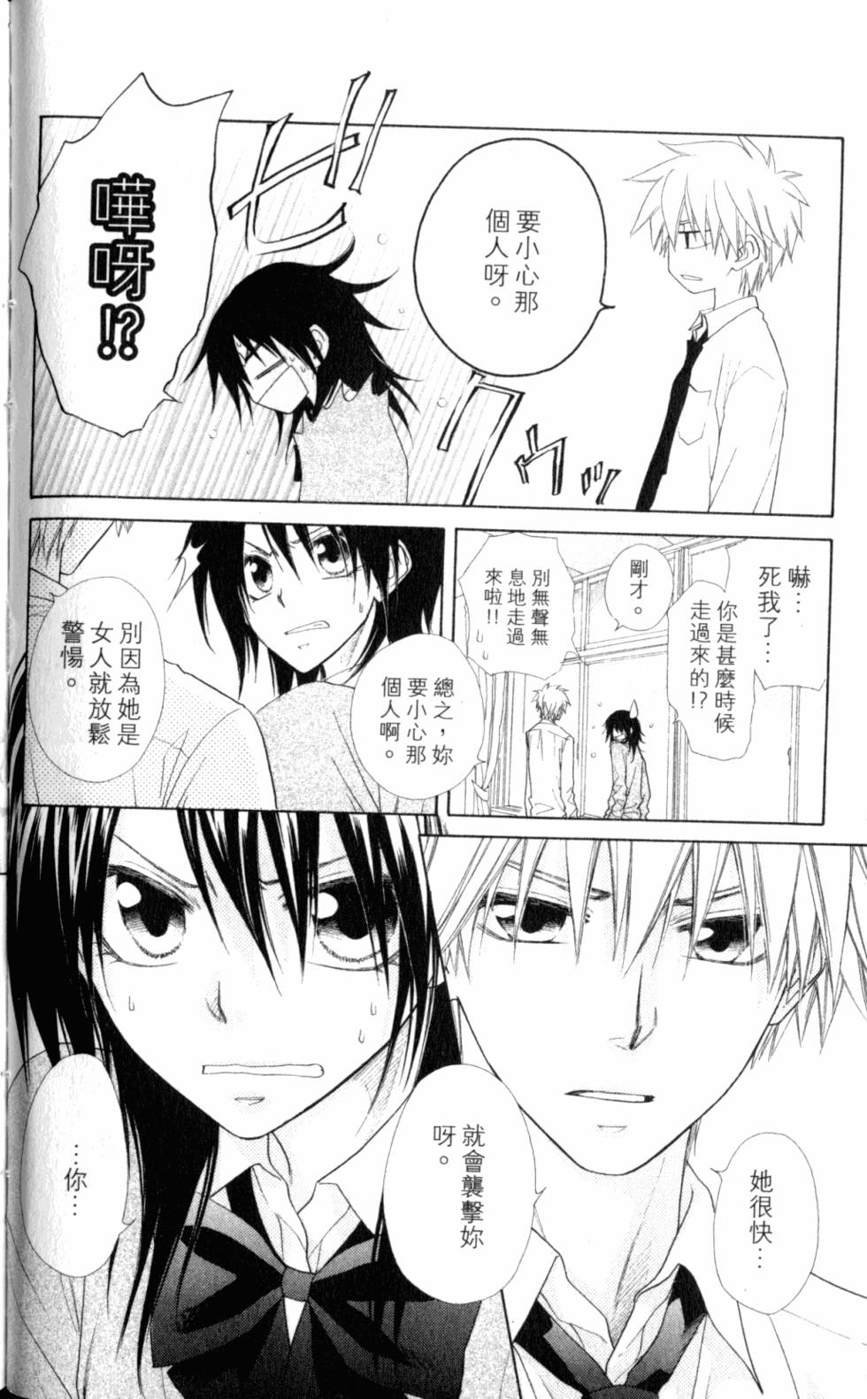 第110页