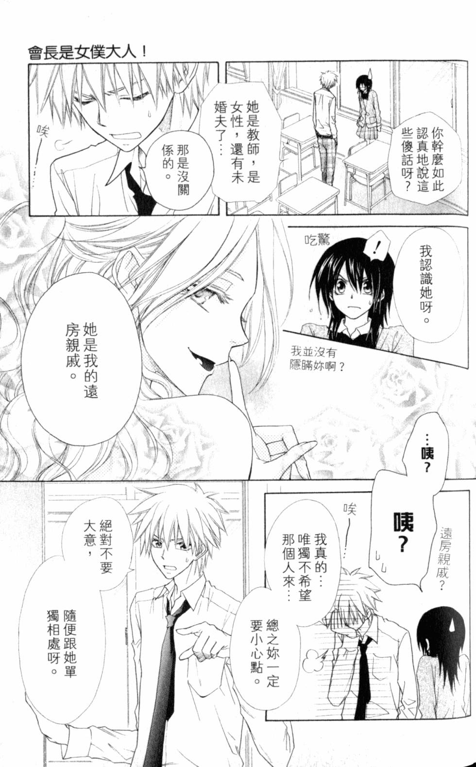 第111页