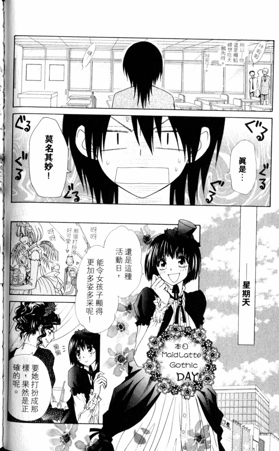第112页