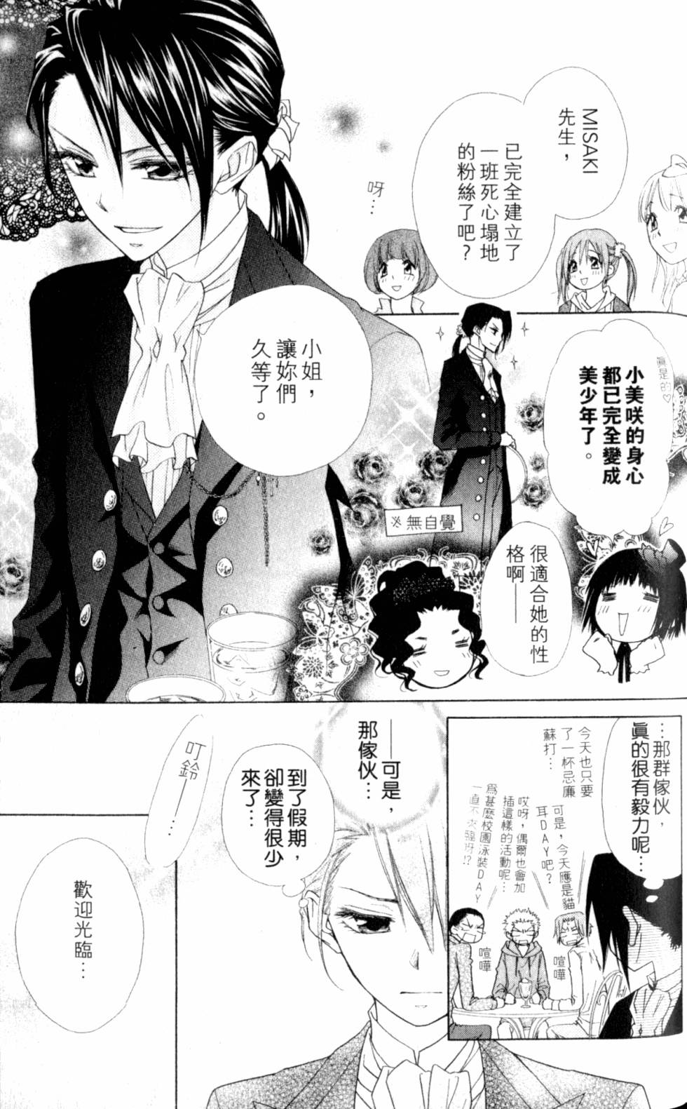 第113页