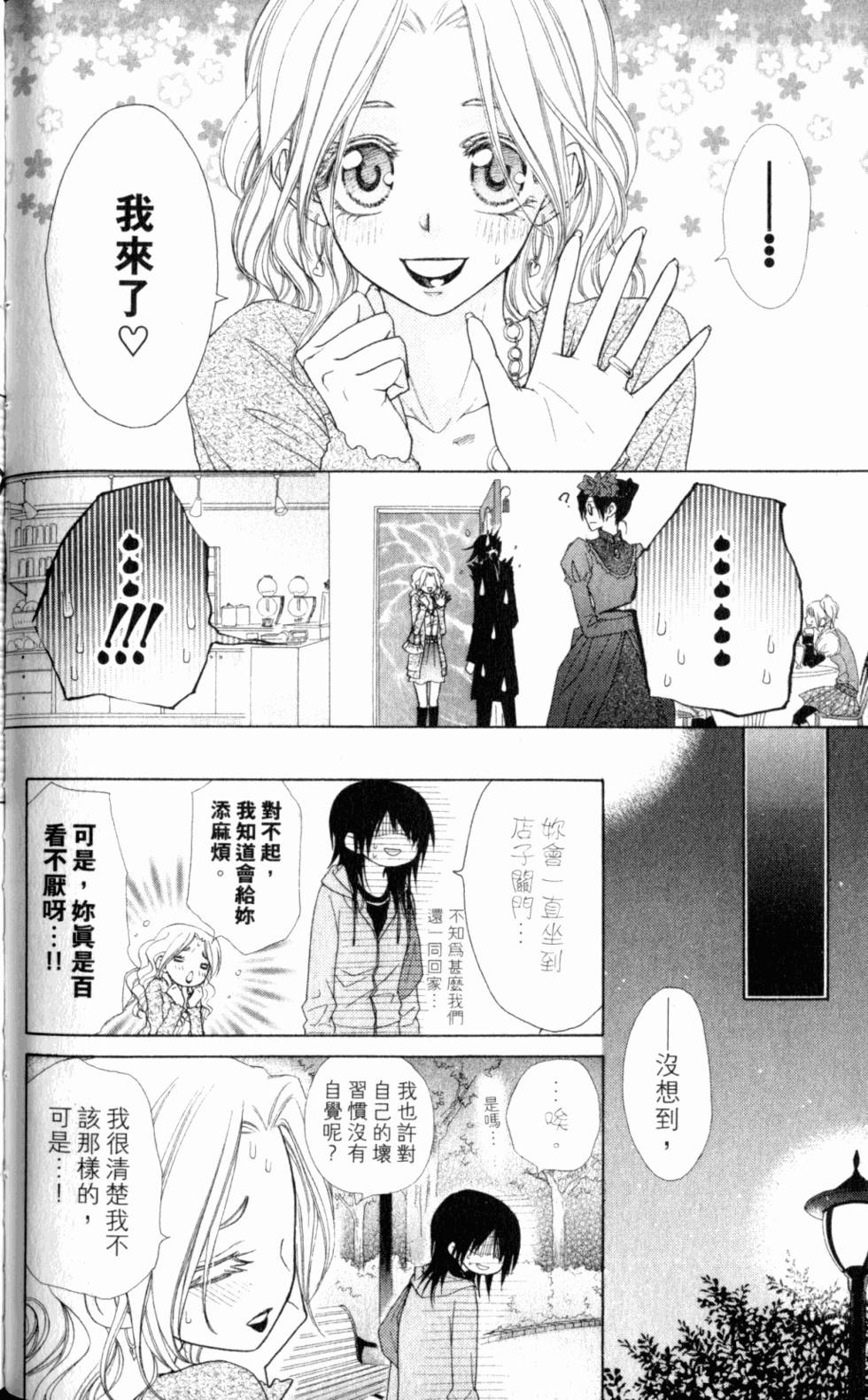 第114页