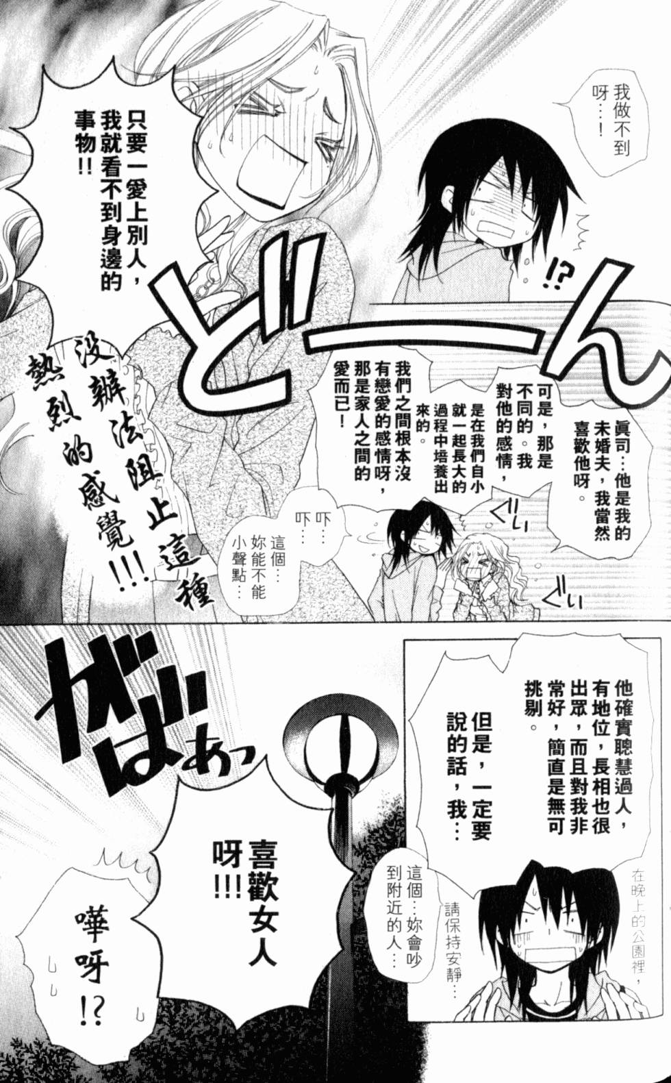第115页