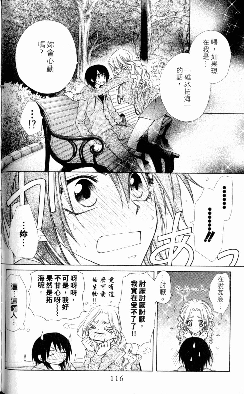 第116页