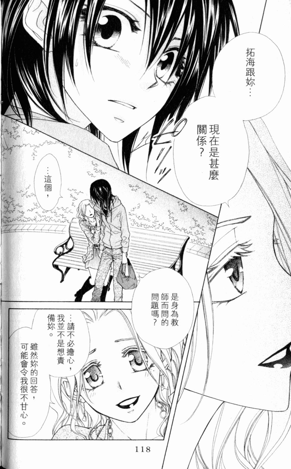 第118页