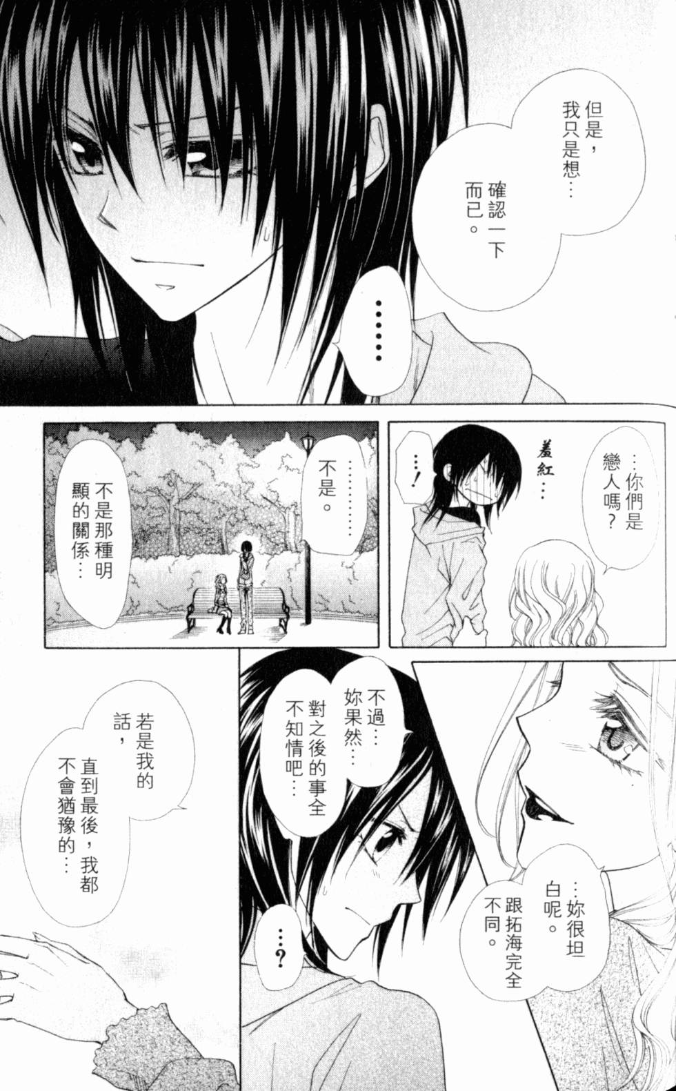第119页