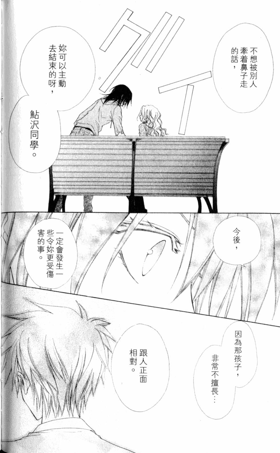 第120页