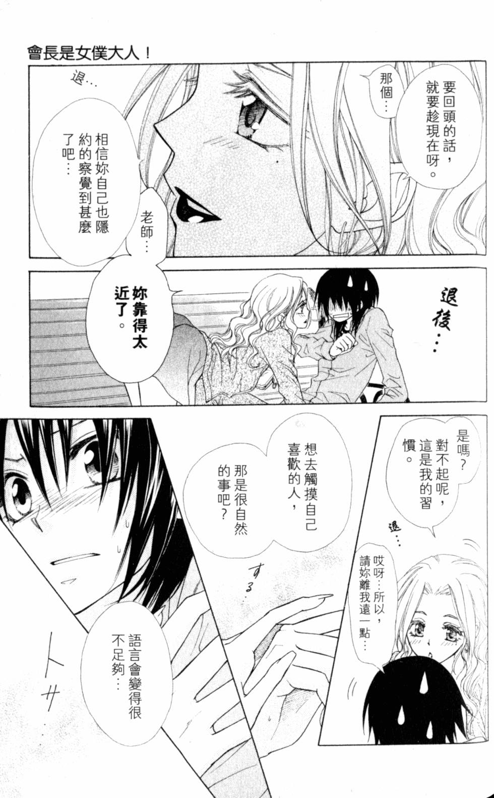 第121页