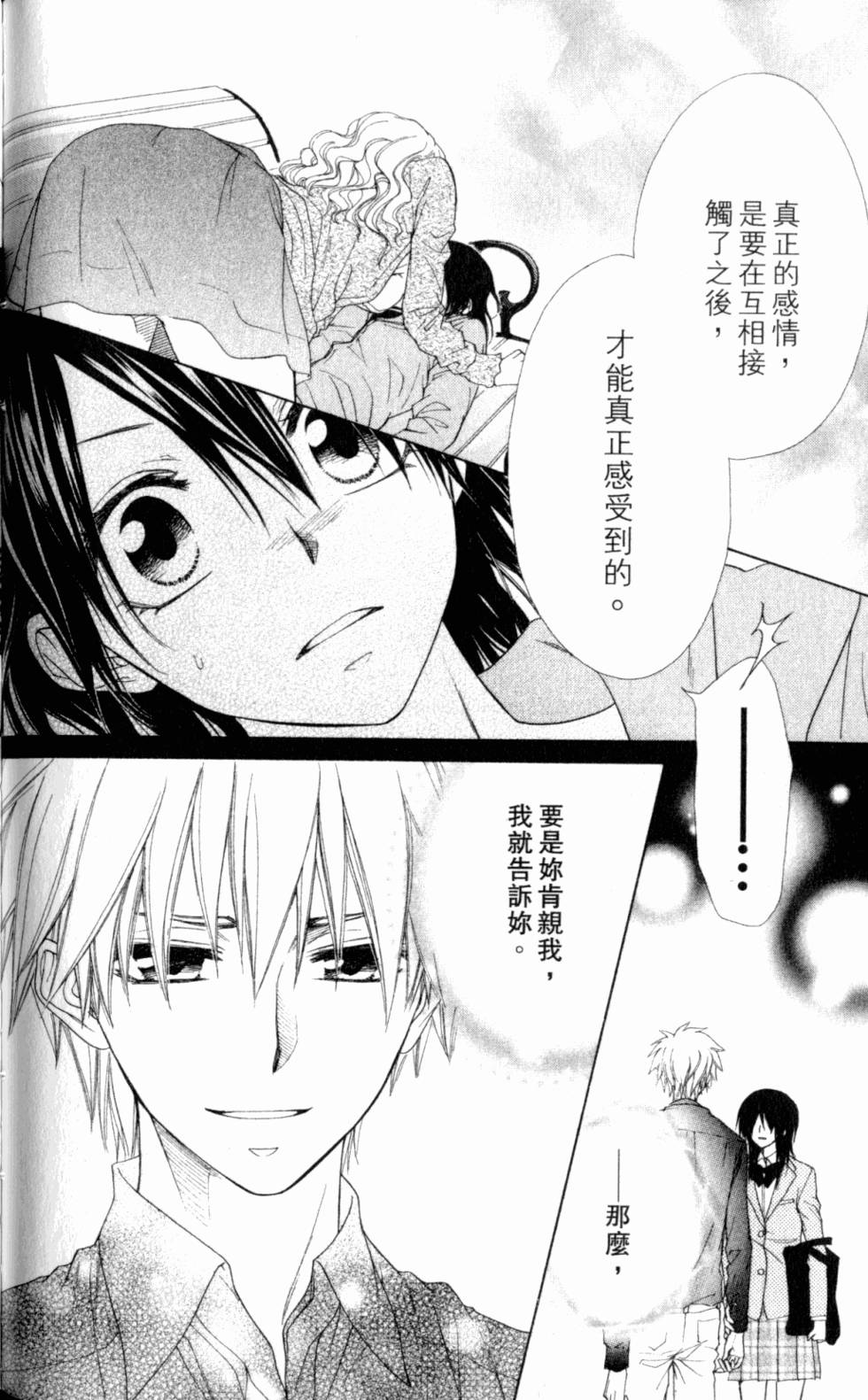 第122页