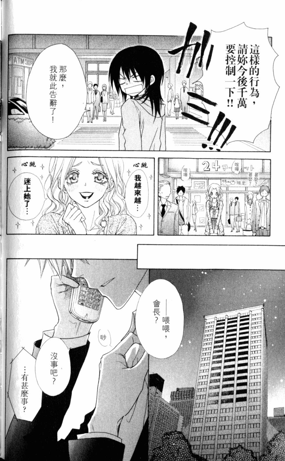 第124页