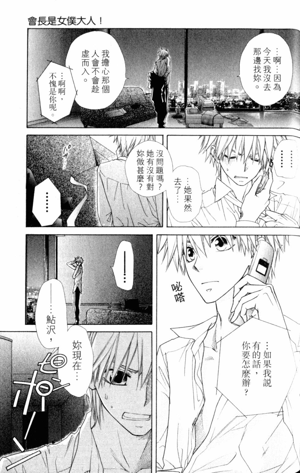 第125页