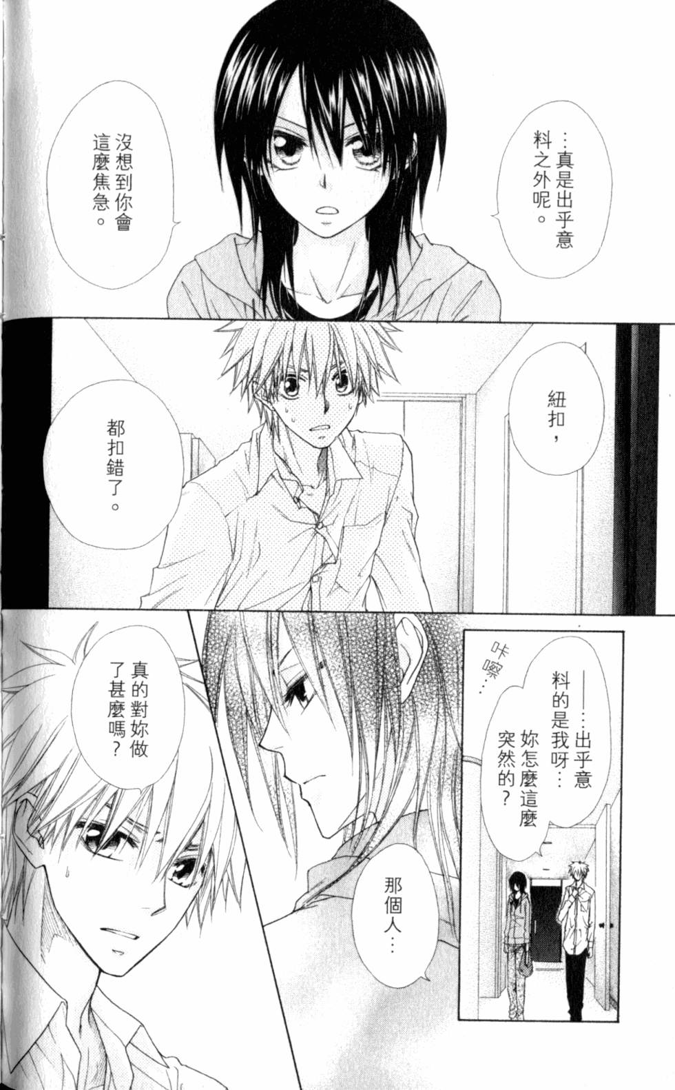 第126页