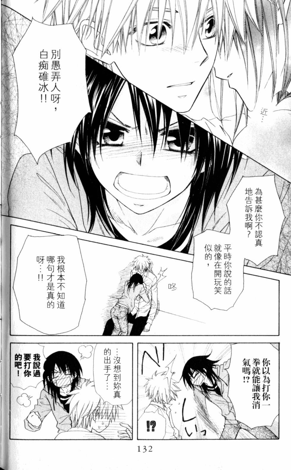 第132页