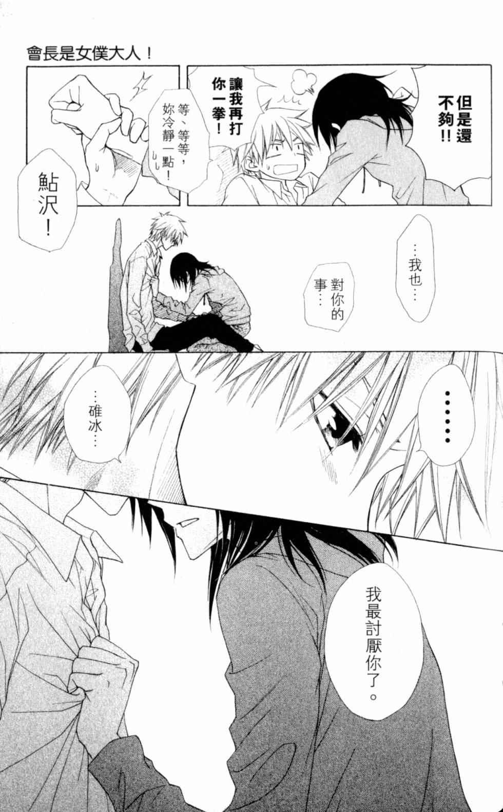 第133页