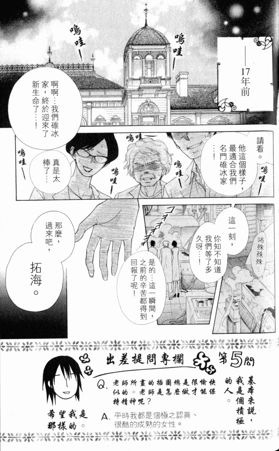 第139页