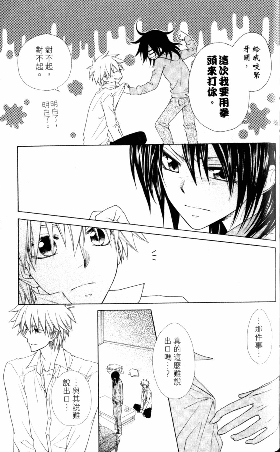 第141页