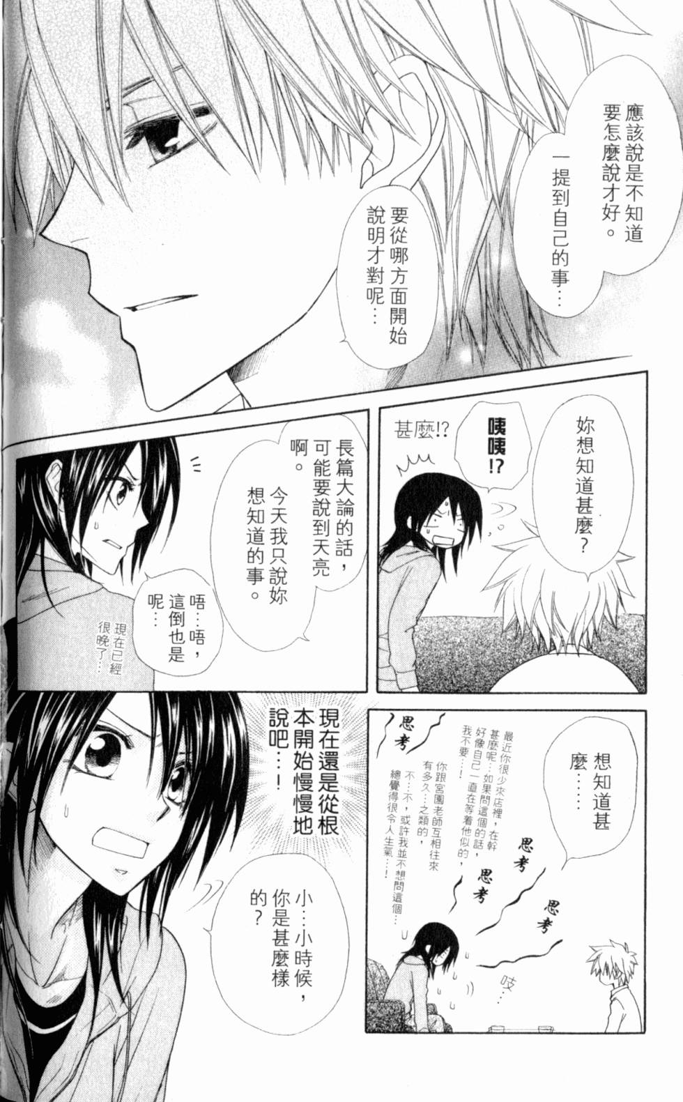 第142页