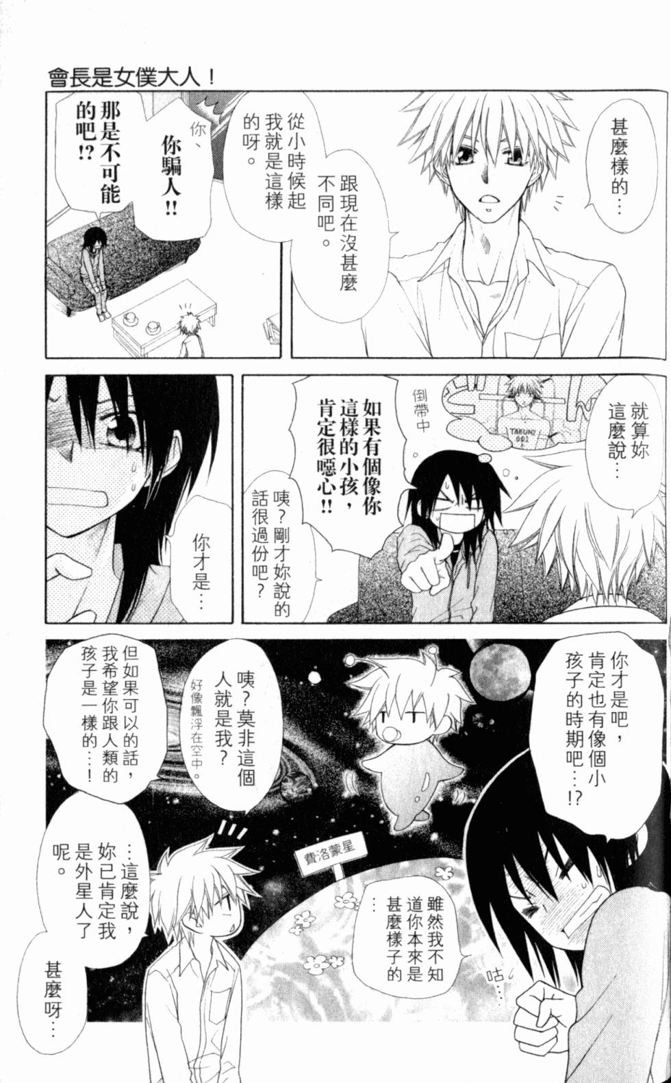 第143页