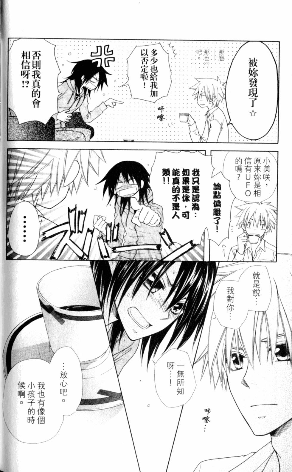 第144页