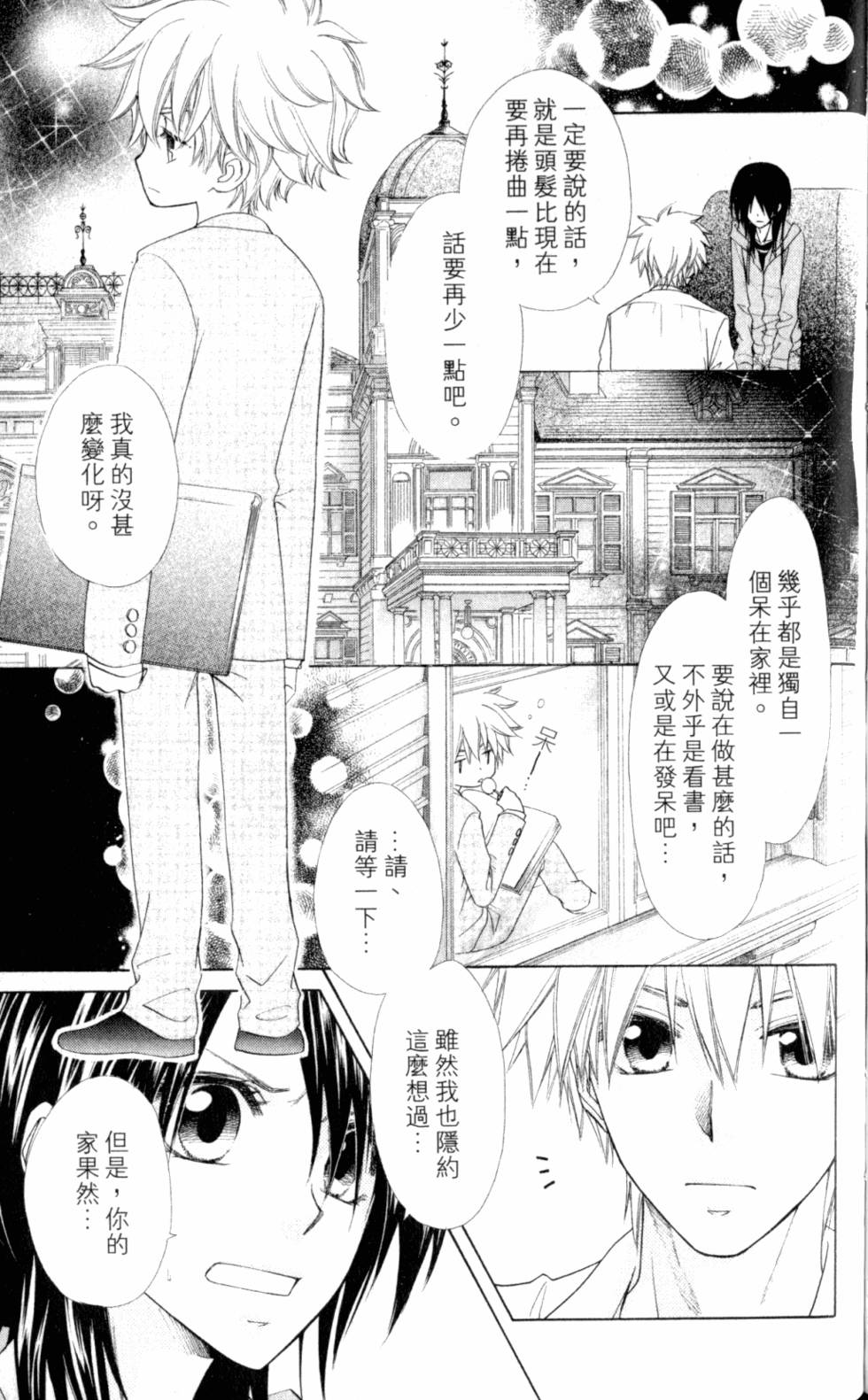 第145页