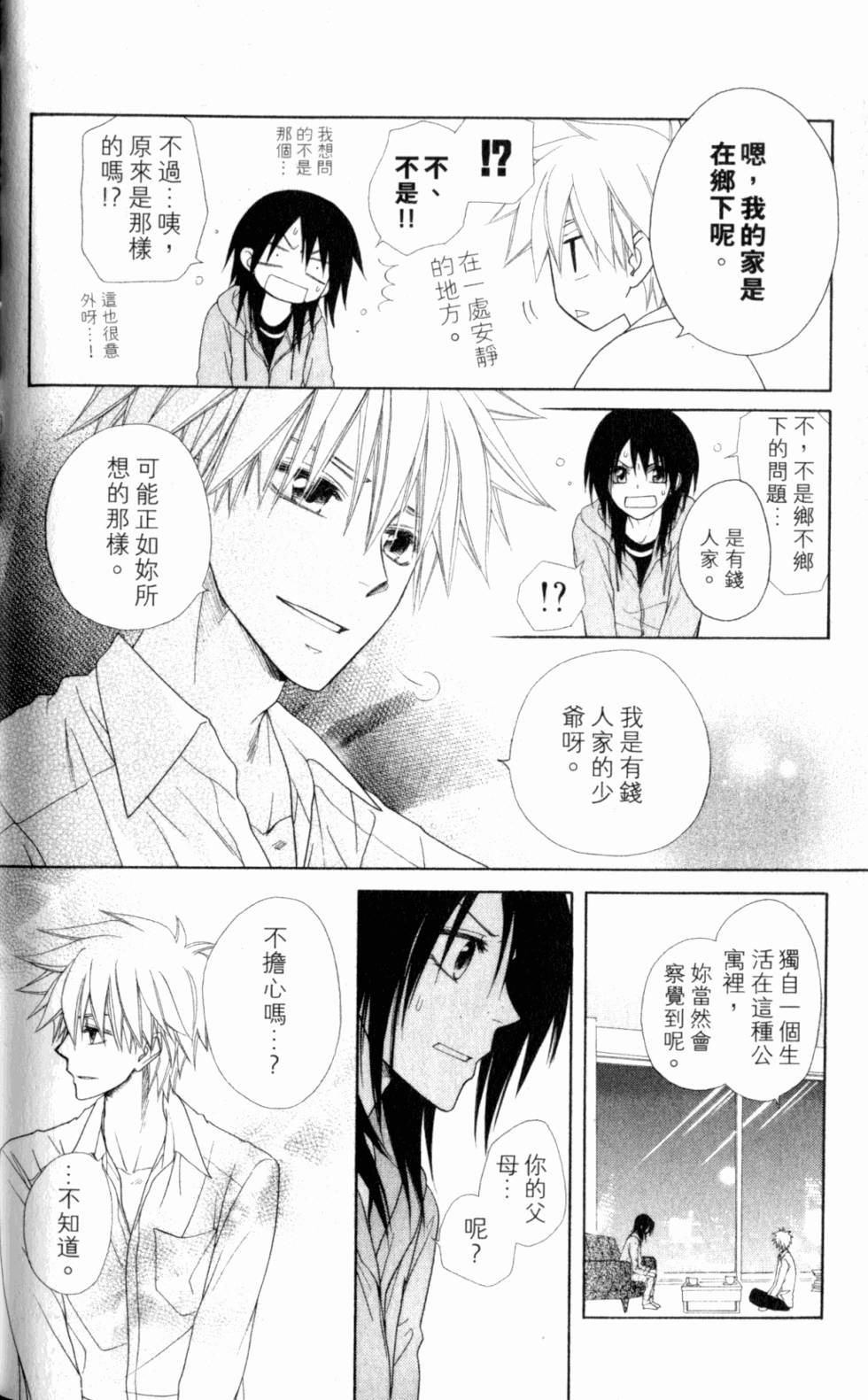 第146页