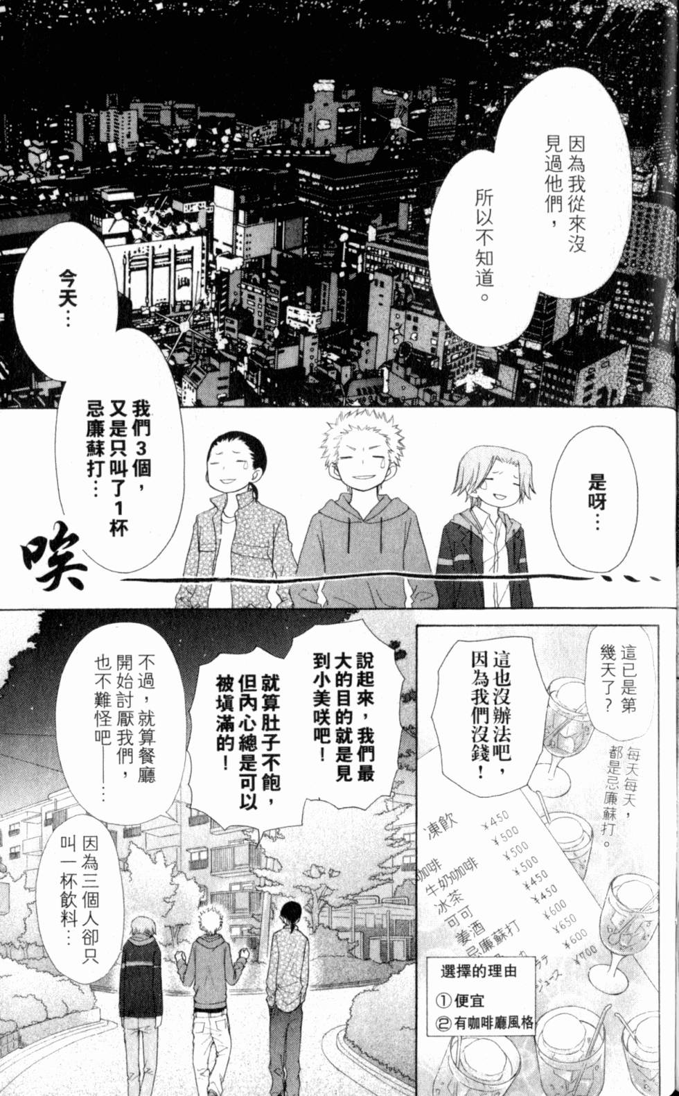 第147页