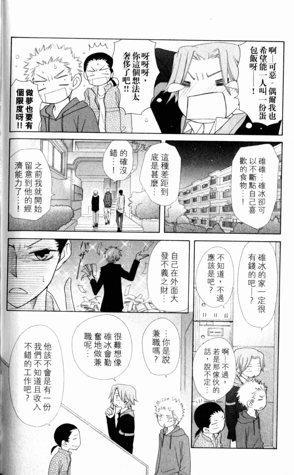 第148页