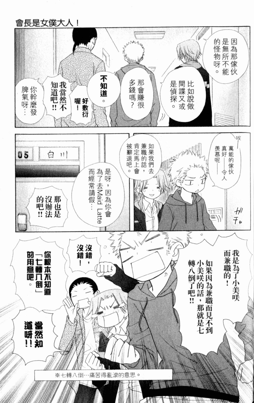 第149页